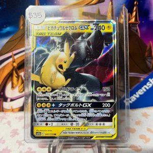 Pikachu & Zekrom GX 031/095 RR
