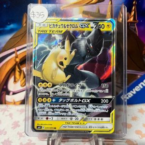 Pikachu & Zekrom GX 031/095 RR