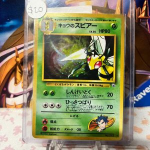 Koga's Beedrill No. 015