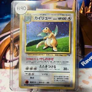 Dragonite No. 149 Game Boy