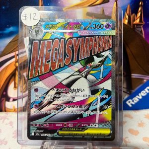 Mega Gardevoir EX 226/193 MA