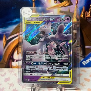 Mewtwo & Mew GX 052/173 RR