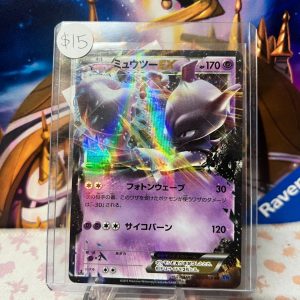 Mewtwo EX 025/059 RR