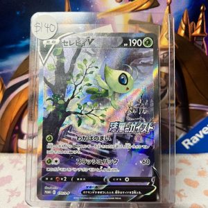 Celebi V 175/S-P