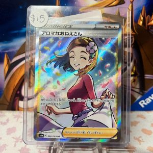 Aroma Lady 086/069 SR