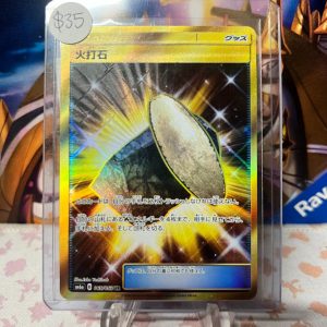 Firey Flint 065/053 UR