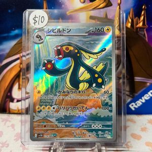 Eelektross 119/086 AR