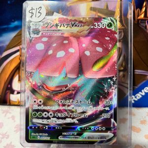 Venusaur VMAX 002/021