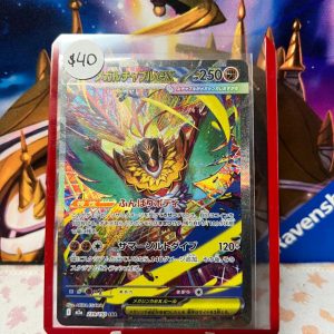 Mega Hawlucha EX 239/193 MA
