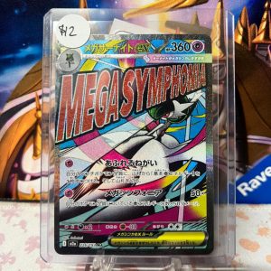 Mega Gardevoir EX 226/193 MA