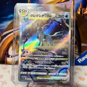 Glaceon VSTAR 217/172 SAR