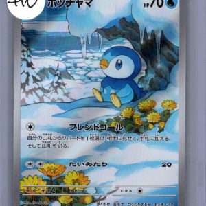 img20260318_17370189_0001