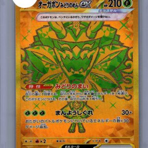 img20260318_17371105_0001