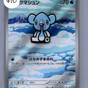 img20260318_17372673