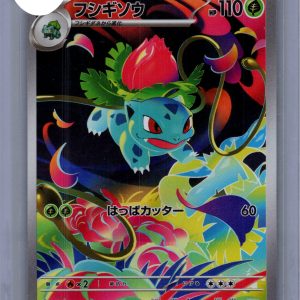 img20260318_17385299_0001