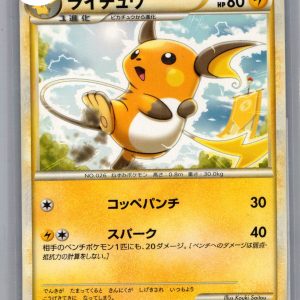 img20260318_17391184_0001