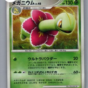 img20260318_17412254_0001