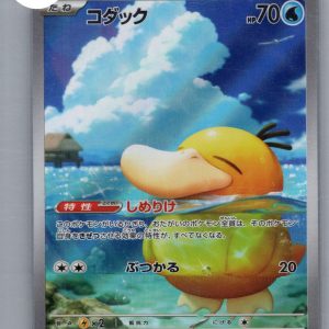 img20260318_17430616_0001