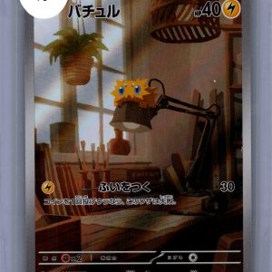 img20260318_17452993_0001