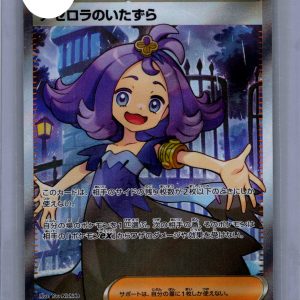 img20260318_17470856