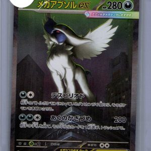 img20260318_17473033_0001