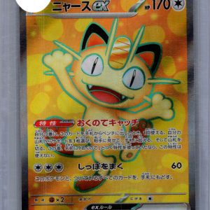 img20260325_17303225_0001