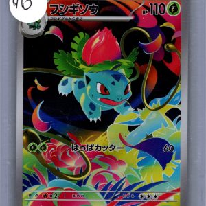 img20260327_10503976_0001