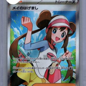 Rosa Encouragement 107/080 SR, Japanese Singles Pokemon card