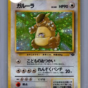 Kangaskhan No 115, Japanese Vintage Singles Pokemon card