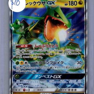 Rayquaza GX 100/173 RR, Japanese Singles Pokemon card