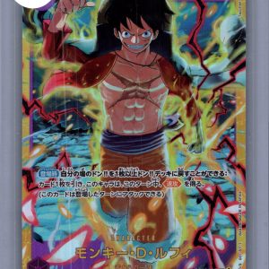 Monkey D Luffy OP09-119 SEC JAP - One Piece Singles
