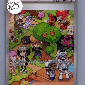 Clive 352/190 SAR, Japanese Singles Pokemon card