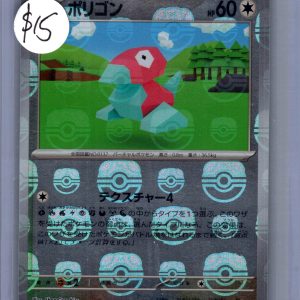Porygon 137/165 C Masterball, Japanese Singles Pokemon card