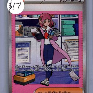 Lacey 231/187 SAR, Japanese Singles Pokemon card