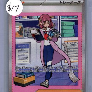 Lacey 231/187 SAR, Japanese Singles Pokemon card