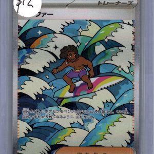 Surfer 249/193 SAR, Japanese Singles Pokemon card