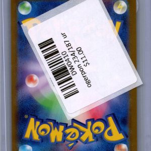 Teal Mask Ogerpon EX 234/187 UR, Japanese Singles Pokemon card - alternate view