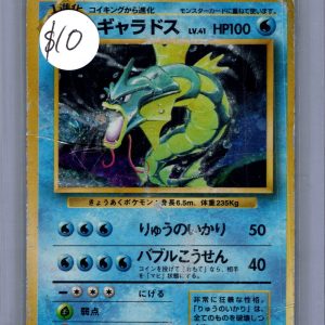 Gyarados No.130, Japanese Vintage Pokemon card