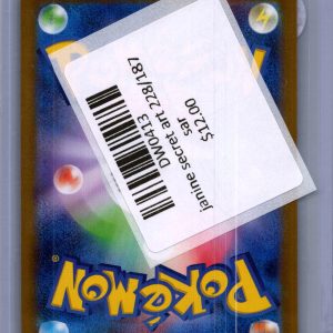 Janine's Secret Art 228/187 SAR, Japanese Singles Pokemon card - alternate view
