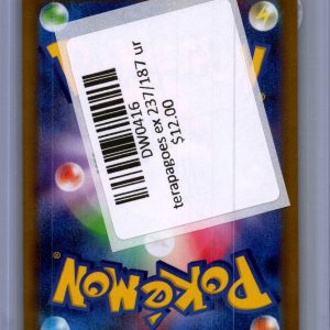 Terapagos EX 237/187 UR, Japanese Singles Pokemon card - alternate view