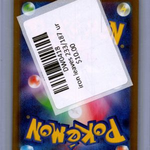 Iron Leaves EX 233/187 UR, Japanese Singles Pokemon card - alternate view