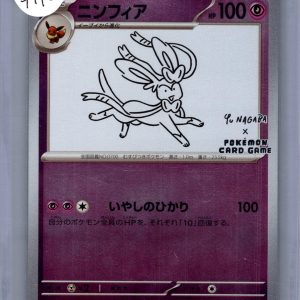 Sylveon 070/SV-P Yu Nagaba, PROMO Pokemon card