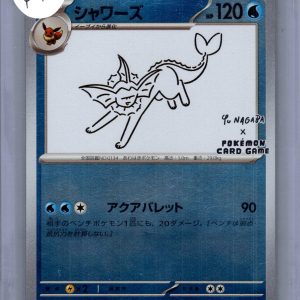 Vaporeon 063/SV-P Yu Nagaba, PROMO Pokemon card