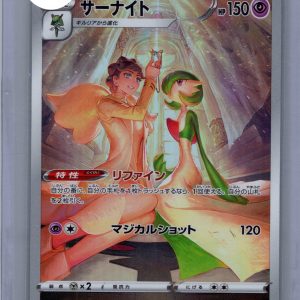 Gardevoir 072/068 CHR, Japanese Singles Pokemon card