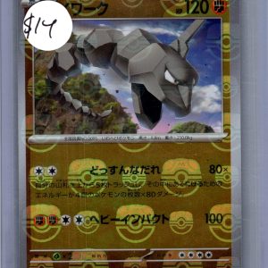 Onix 095/165 U Masterball Japanese Singles Pokemon card