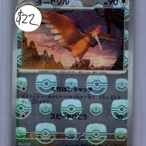 Fearow 022/165 U Masterball, Japanese Singles Pokemon card