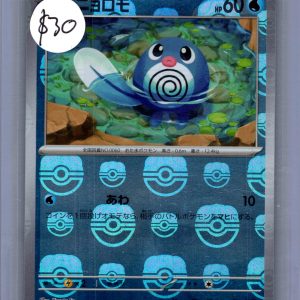 Poliwag 060/165 C Masterball, Japanese Singles Pokemon card
