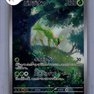 Virizion 095/086 AR, Japanese Singles Pokemon card
