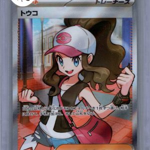 Hilda 166/086 SR, Japanese Singles Pokemon card