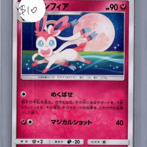 Sylveon 061/094 U, Japanese Singles Pokemon card